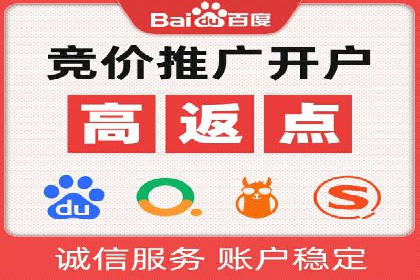 信息流广告代理效果案例展示