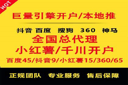 百度推广费用预算规划与案例